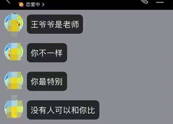 【情投一盒】如果，你还喜欢这个故事-第3张