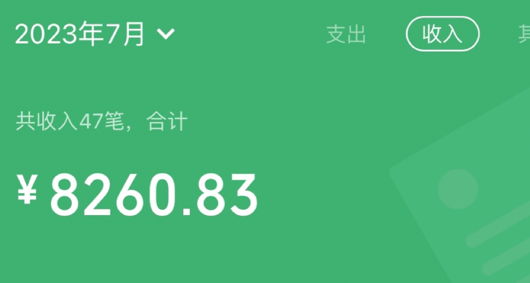 你真的考慮好做副業了嗎？