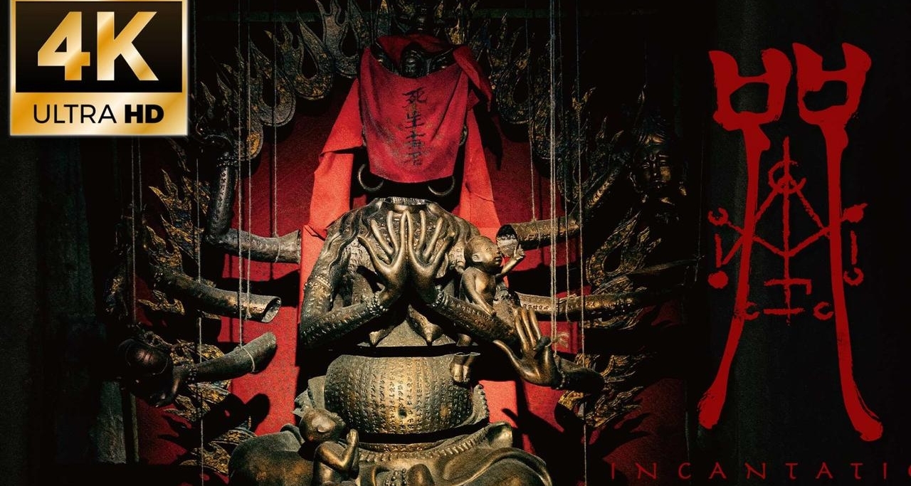 恐怖電影《咒》正在改編成恐怖遊戲！