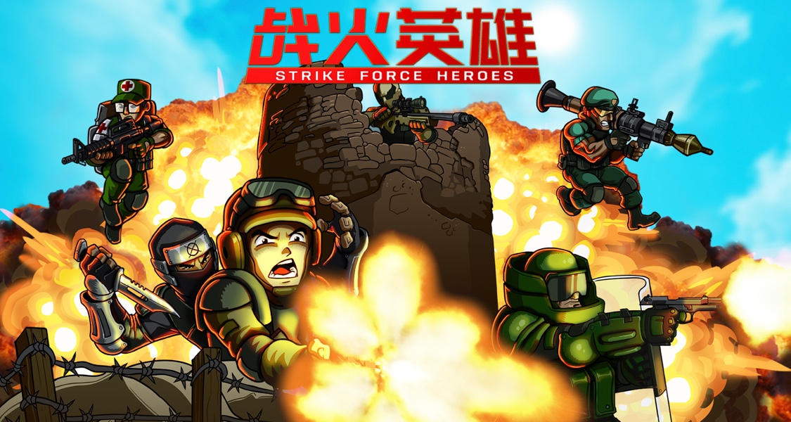 [爺青回]《戰火英雄》亮相科隆遊戲展，公佈發售時間