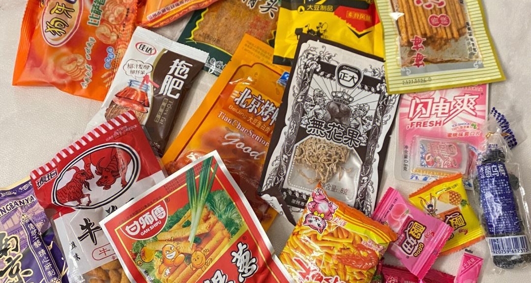 不乾不淨喫了沒病：小零食分享