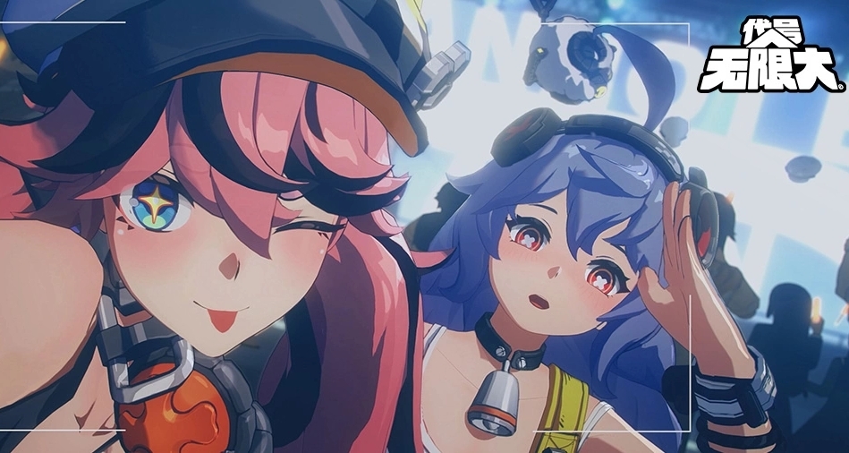 網易《代號：無限大》公開最新宣傳視頻，同步開放預約