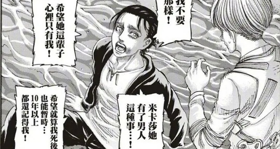 和羣友分開什麼的，那種事情不要啊