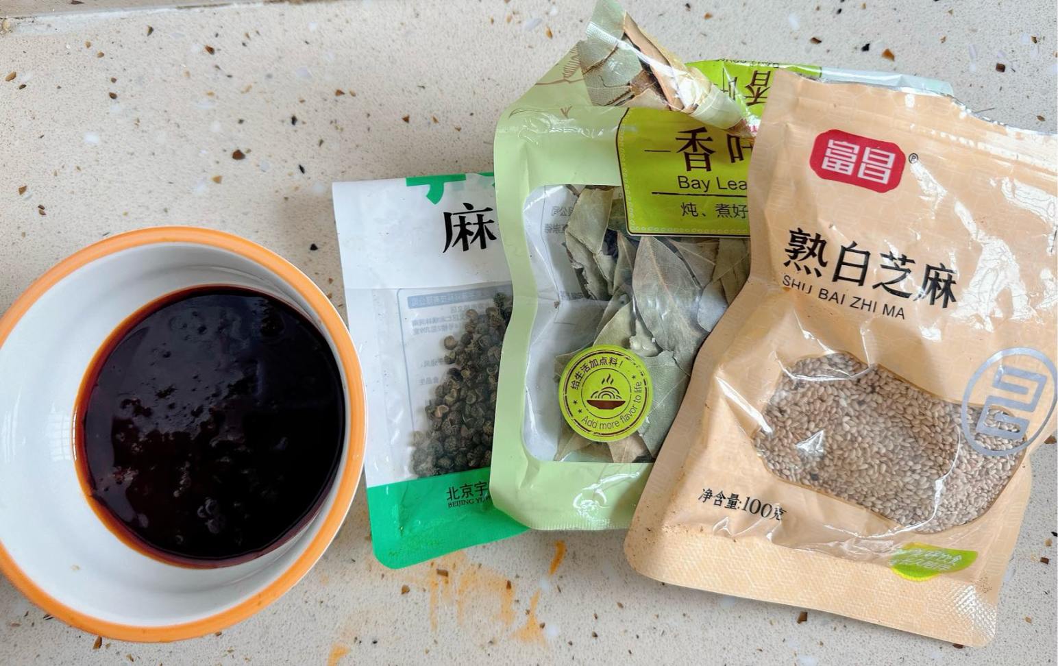 【小飯盒】如何在家自己做  麻辣香鍋或麻辣燙-第3張