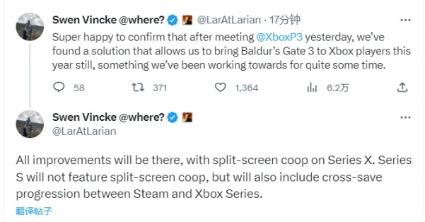 【PC游戏】XSS性能太差，微软首次允许《博德之门3》阉割功能上架-第2张