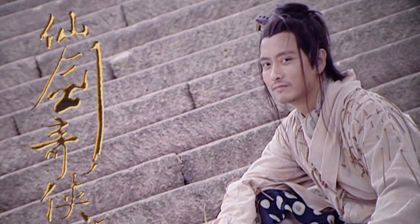 《仙劍奇俠傳》進攻酒類市場，首推限量葫蘆造型紀念酒