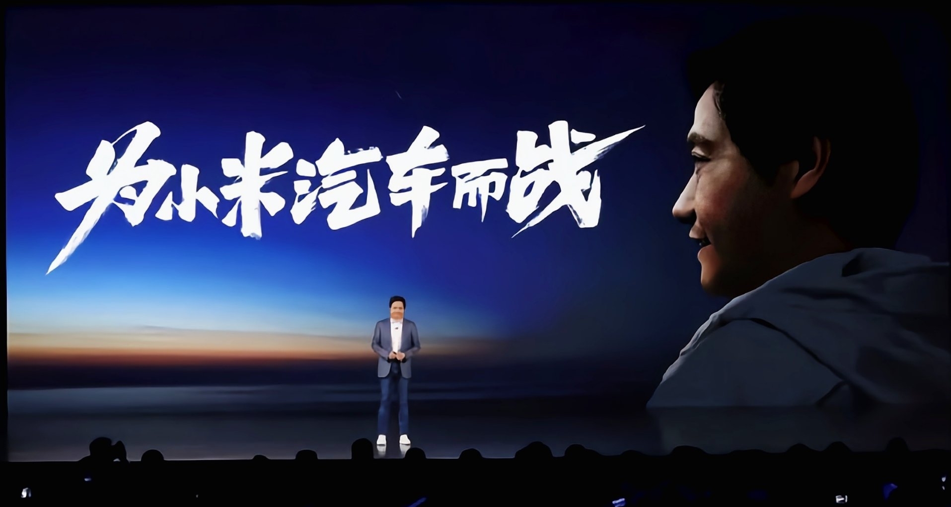 小米汽車利潤率僅爲1%？主要靠軟件收入