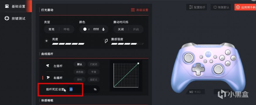 谁一直是手柄界的常青树？又有双霍尔新品？拆机详细测评！