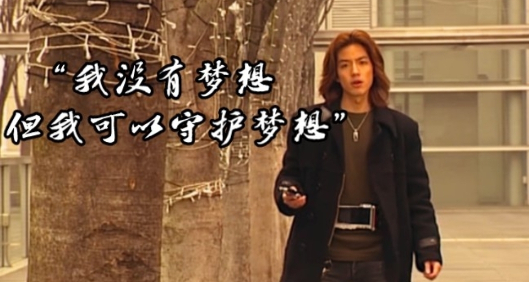 我沒有夢想，但我可以守護夢想！爲你推薦《假面騎士555》！