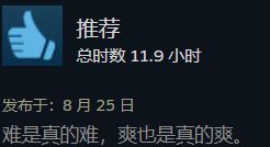 【PC游戏】昨日《装甲核心6》首发，玩家反应游戏频繁闪退-第2张