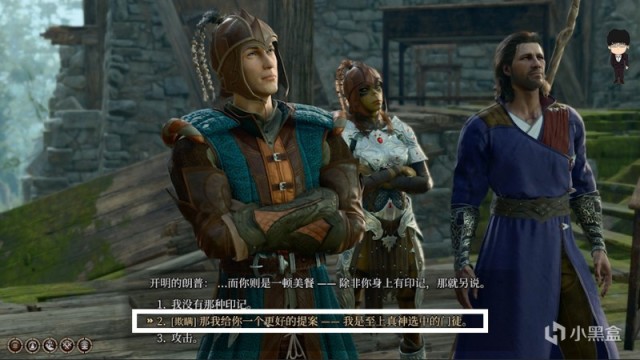 【PC遊戲】染疫村落三傻巨人嘴炮和戰鬥！博德之門3正式版攻略-戰鬥篇-第5張