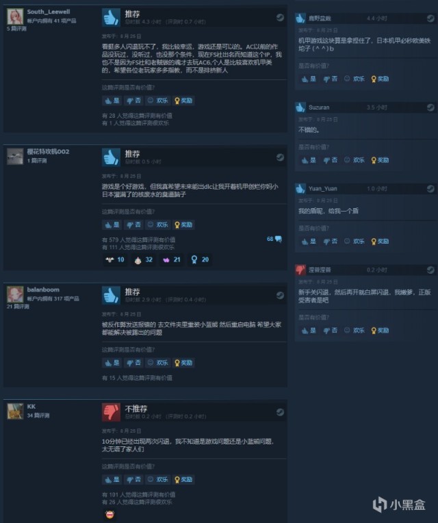 【PC遊戲】心靈殺手2超長實機，裝甲核心6真人宣傳；達伊的大冒險新介紹-第14張