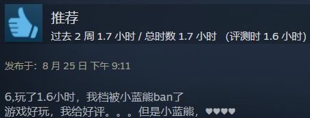 【PC游戏】昨日《装甲核心6》首发，玩家反应游戏频繁闪退-第4张