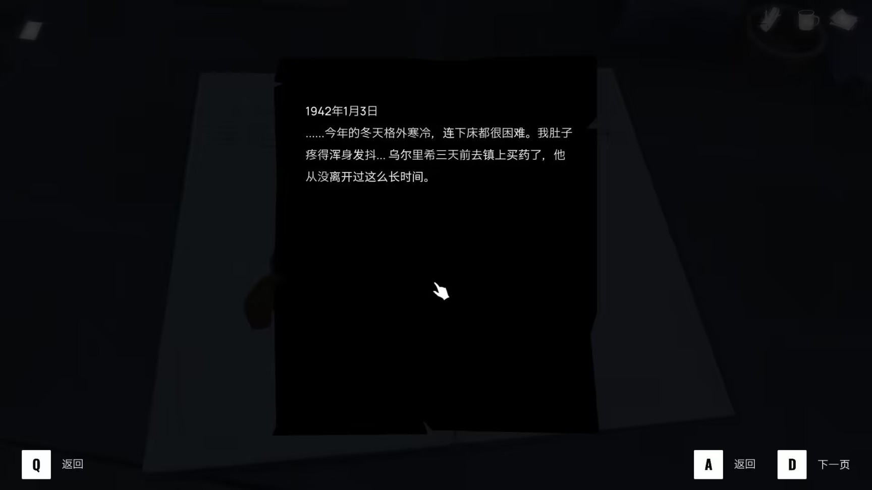 【PC游戏】流离归途：一款充满深意的游戏，哪怕目前只是个Demo-第13张