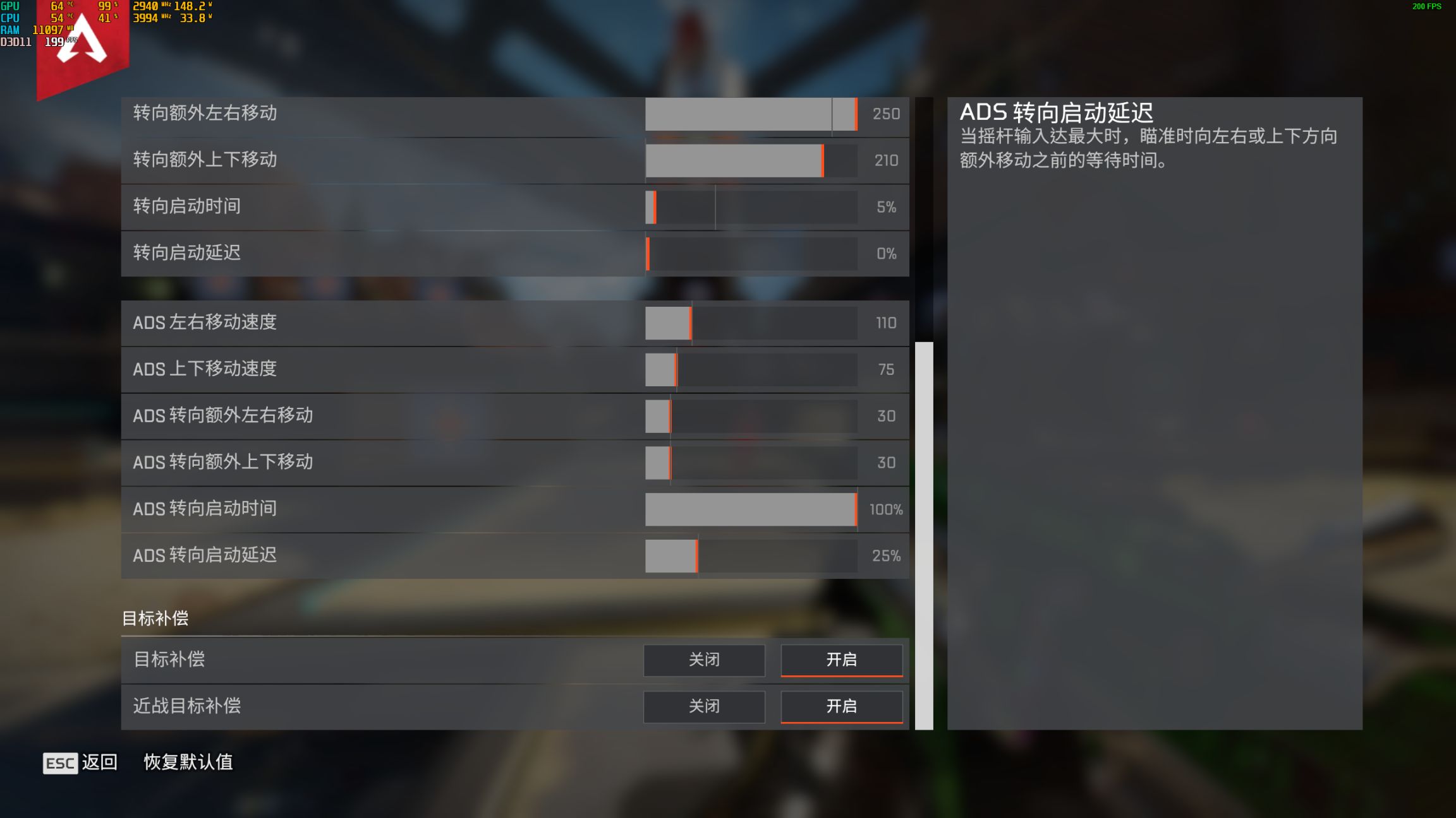 【Apex 英雄】在转生手把200小时后的个人建议-第2张