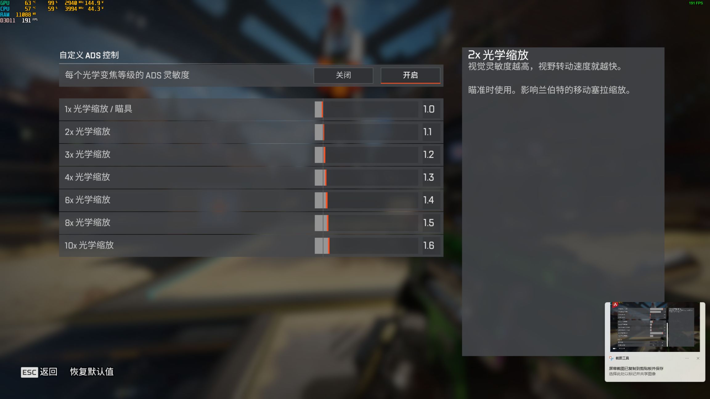 【Apex 英雄】在转生手把200小时后的个人建议-第3张