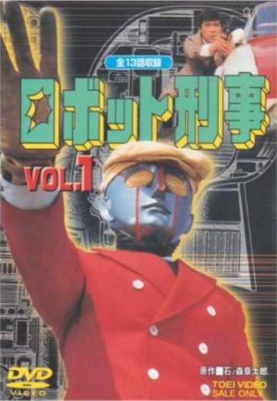 【影视动漫】盘点那些冷门特摄剧（上）-第22张