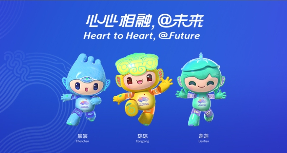 第19屆杭州亞運會將在一個月後舉行