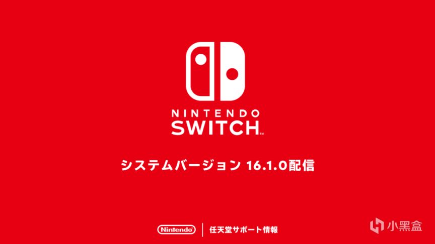 【8.21-8.27】Switch一週熱點新聞回顧-第8張