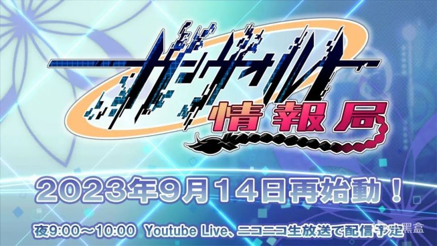 【NS每日新闻】星际战甲十周年纪念配信；异星工厂公布太空DLC-第6张