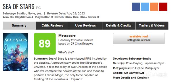 【PC游戏】复古像素风RPG《星之海》已在全平台正式上线-第4张
