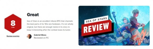 《星之海》IGN評分8分！-第0張
