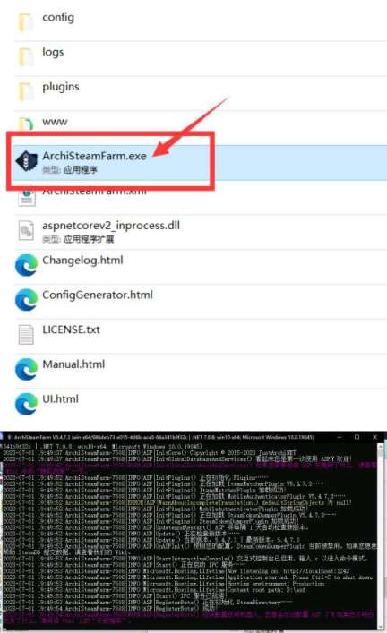 【PC游戏】玩转Steam之挂卡教程-第3张