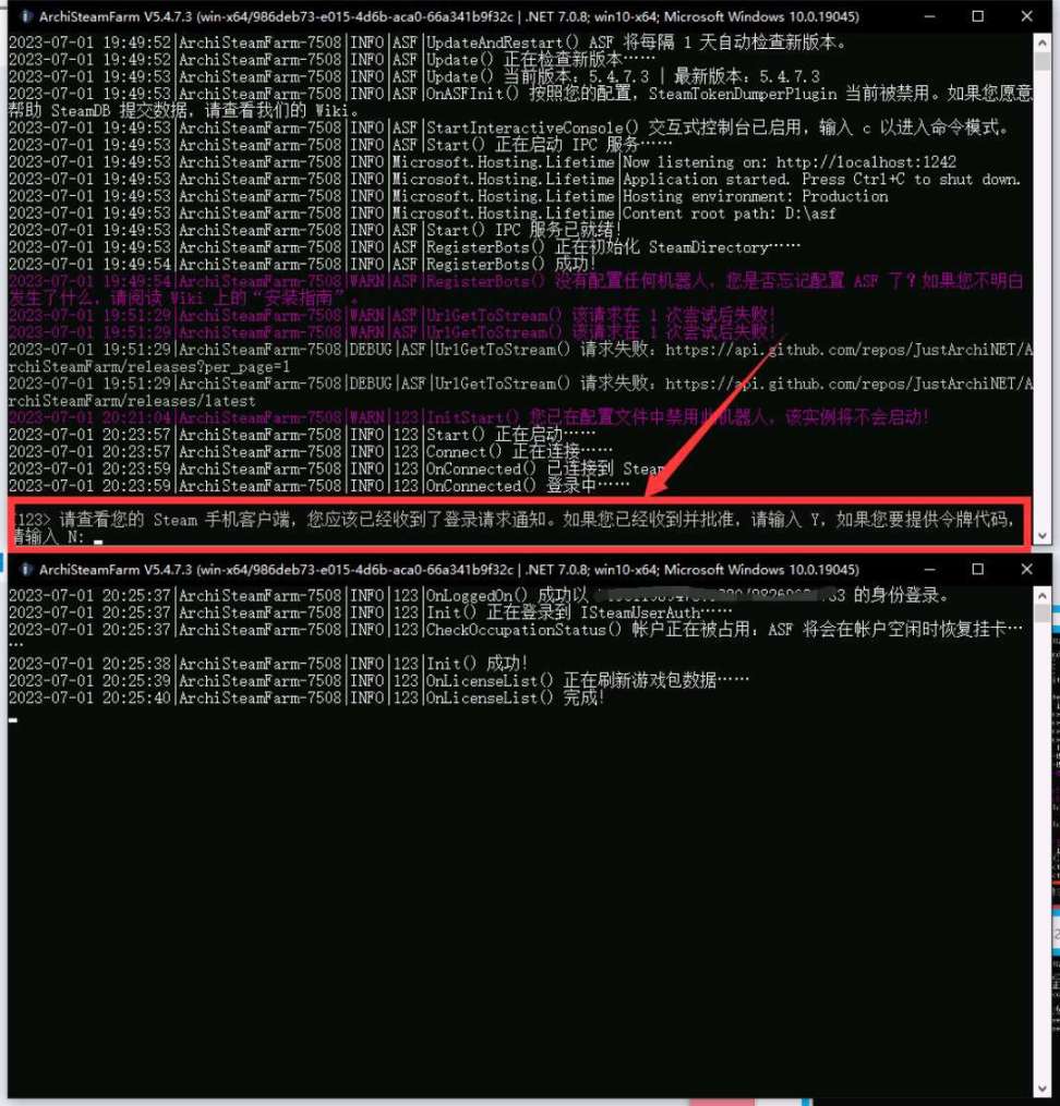 【PC游戏】玩转Steam之挂卡教程-第6张