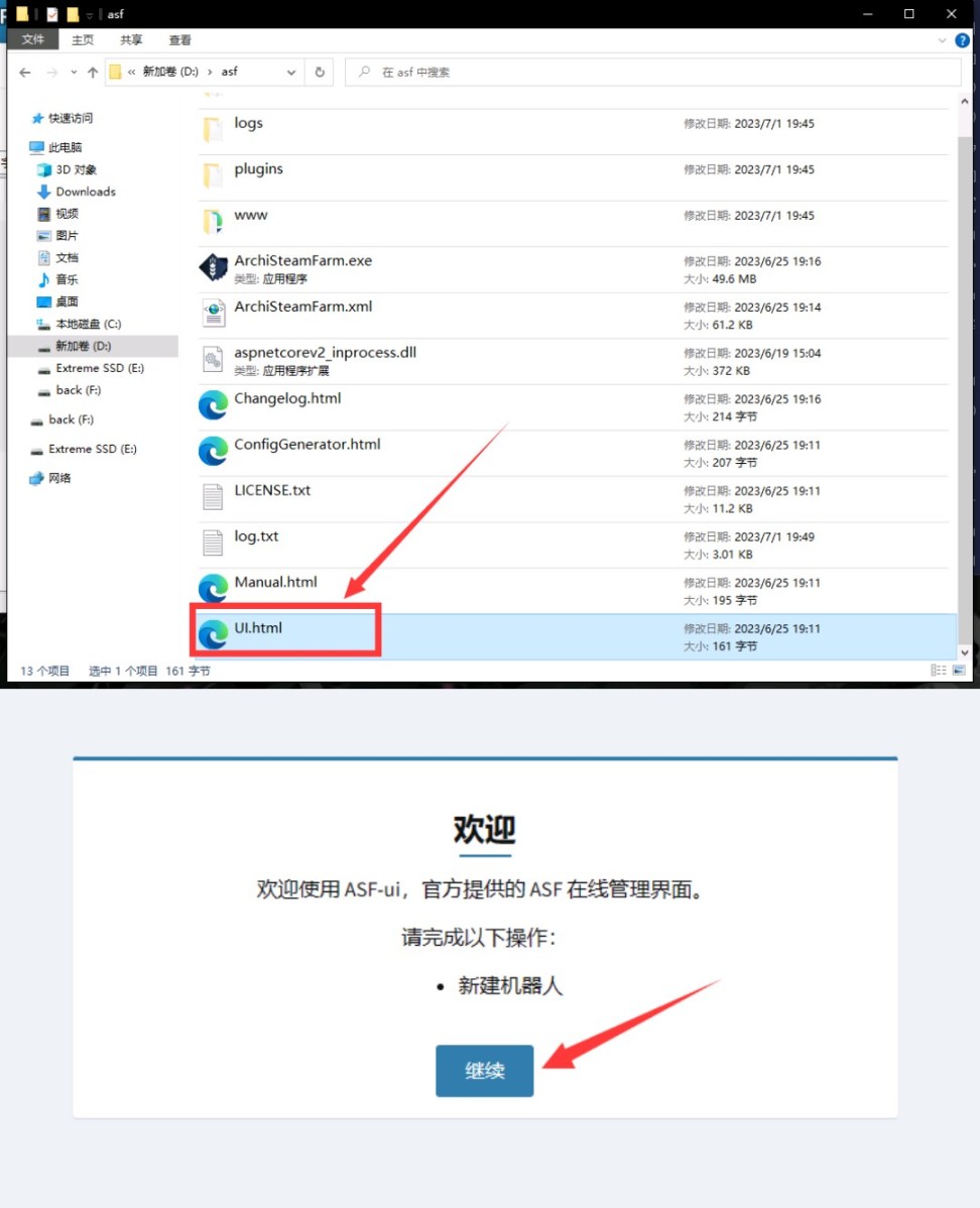 【PC游戏】玩转Steam之挂卡教程-第4张