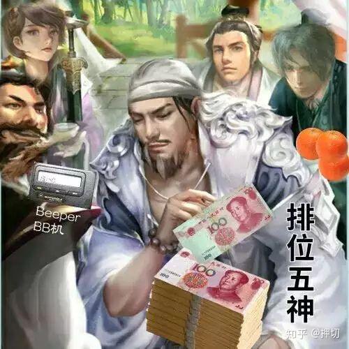 【PC游戏】过去的国产策略卡牌之光，到现在的差评王者：三国杀！-第5张