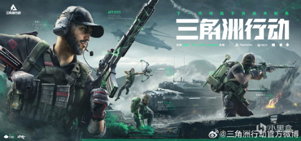 【球盟会】盒国日报|PS总销量6亿台，你有主机吗？《剑网3》推荐显卡3060Ti