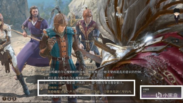 【PC遊戲】晉升之路-散塔林會寶箱任務獲得！博德之門3正式版攻略-戰鬥篇-第57張