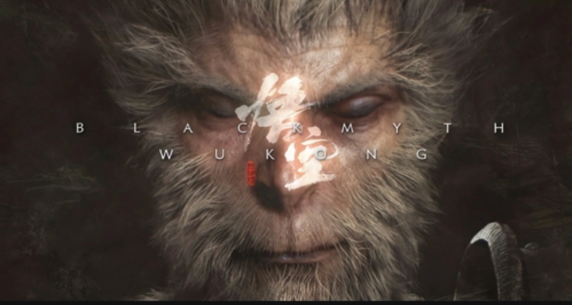 黑神話悟空，做中國人自己的英雄竟然有如此多的阻礙2