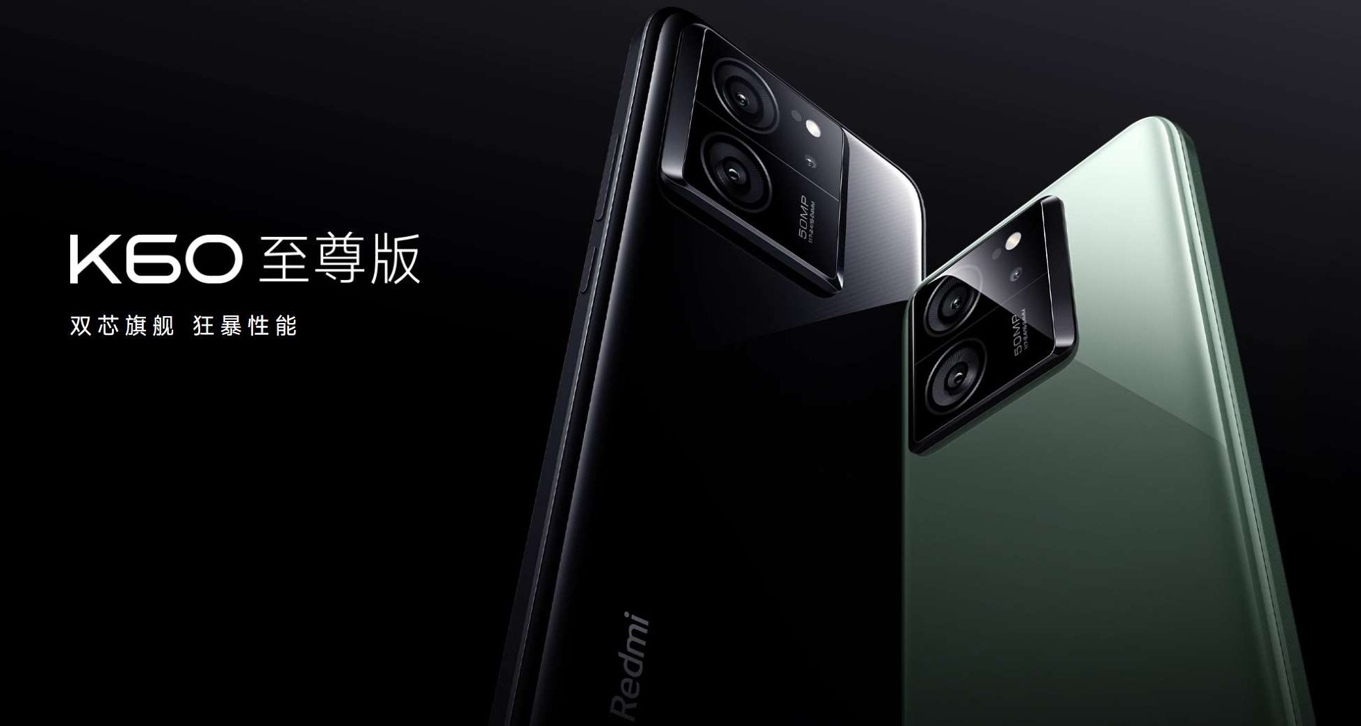 紅米k60至尊版:小米配天機，越用越懵逼？