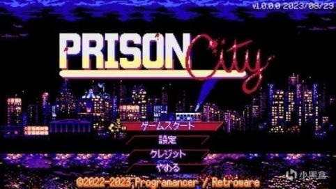 【PC遊戲】懷舊風格2D橫版動作遊戲《Prison City》登陸Steam-第0張