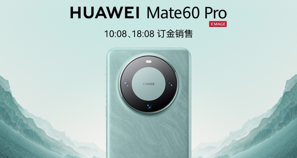 華爲mate60Pro開售，性能究竟如何？