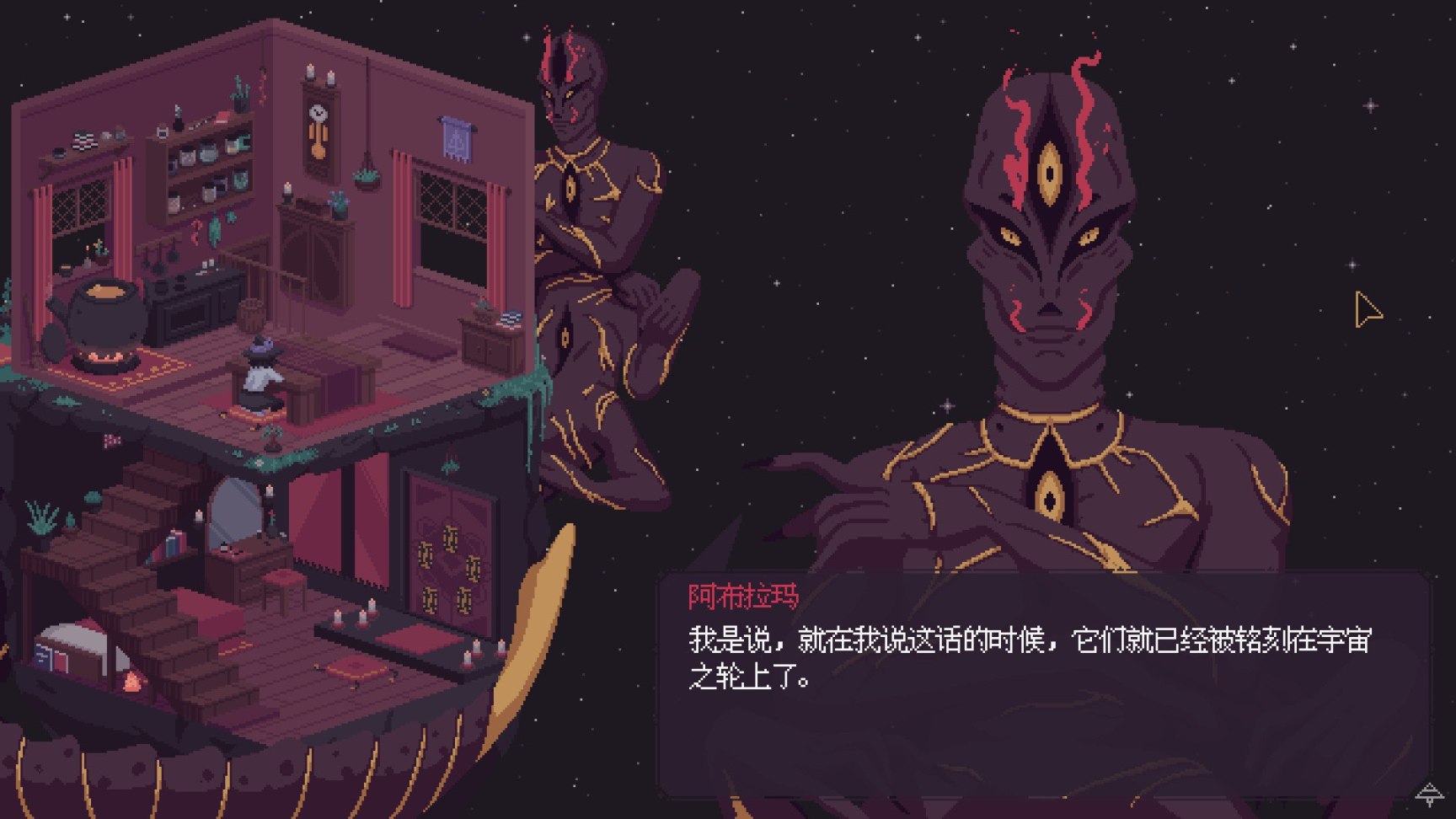 【PC遊戲】五年磨一劍，“紅弦”開發商新作——《宇宙之輪姐妹會》-第5張