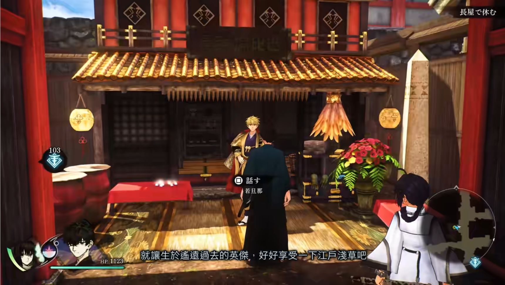 《Fate/Samurai Remnant》遊戲內容前瞻-第3張