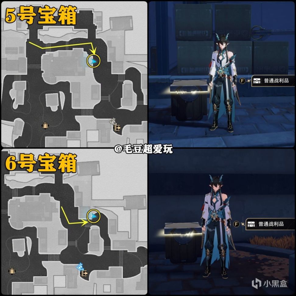 【崩坏：星穹铁道】「V1.3攻略」仙舟罗浮「金人巷」宝箱全收集-第4张