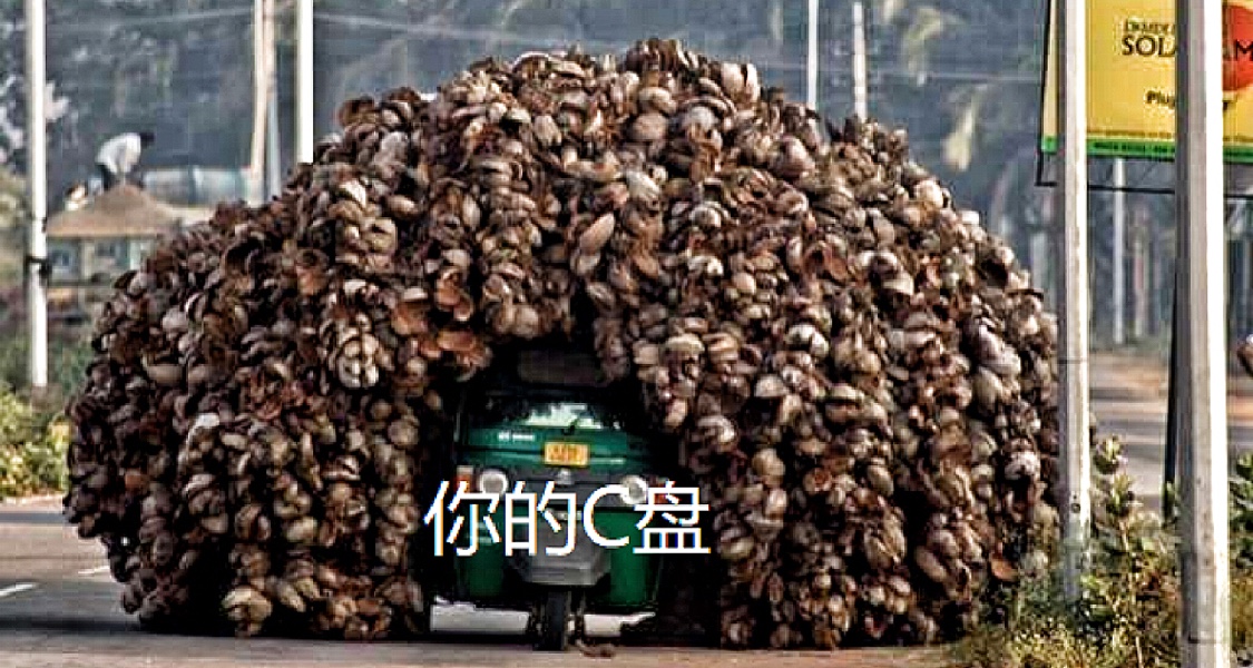 大一新生保姆級電腦呵護教程_第一期