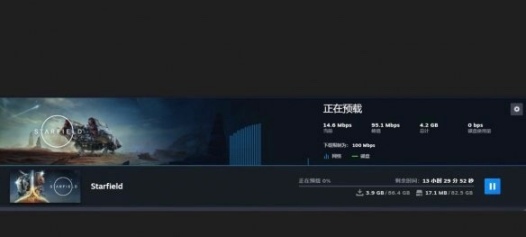 【PC游戏】星空新演示！索尼老将加入Xbox！星空被砍单！博德之门更新！-第3张