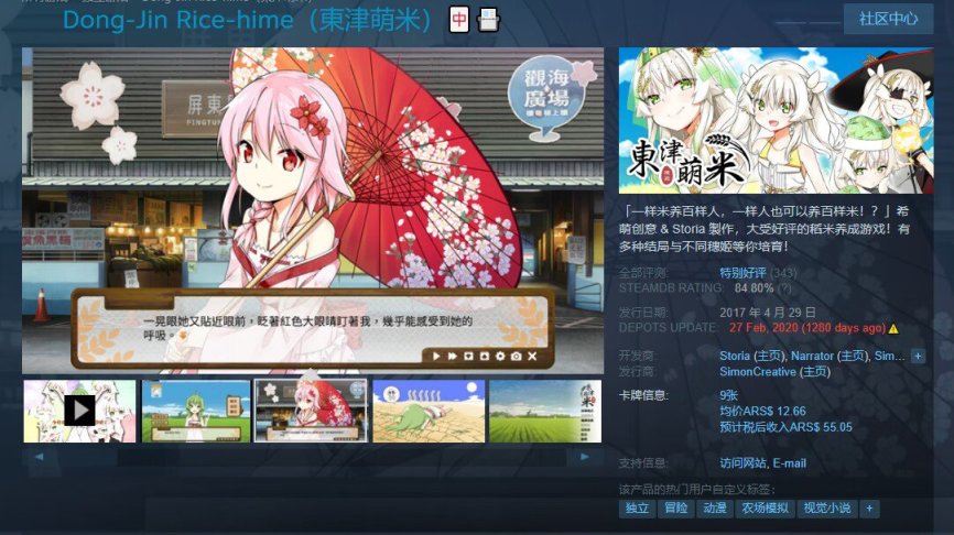 【PC遊戲】steam教程，一小時掛幾百張卡-第3張