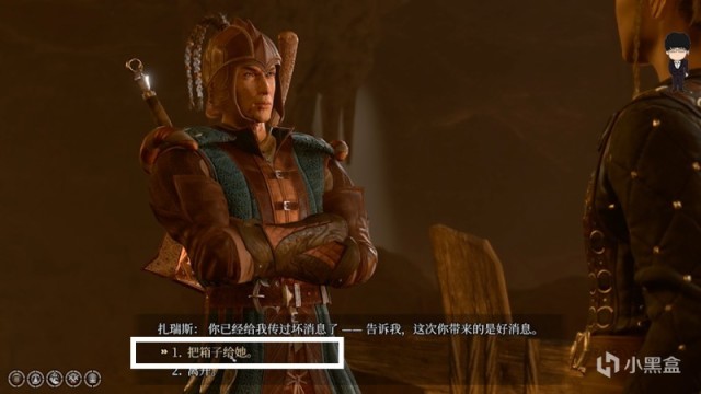 【PC遊戲】晉升之路-散塔林會地下交易相關第一彈！博德之門3攻略-裝備篇-第36張