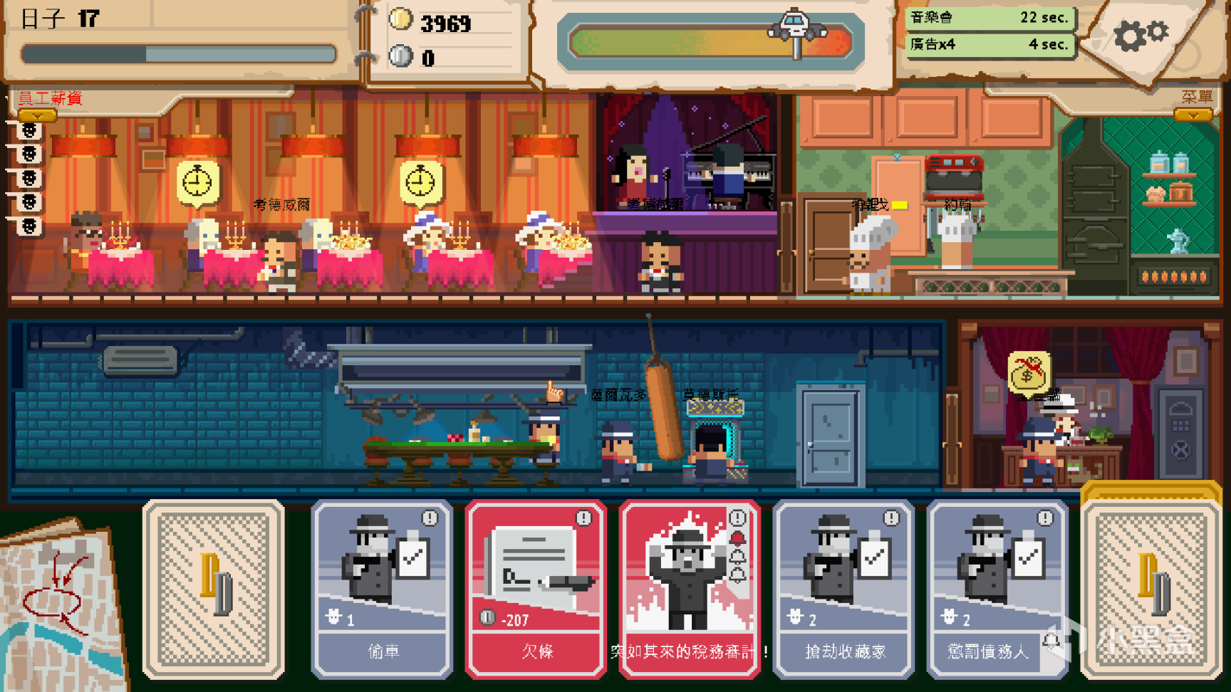 【PC游戏】在休闲模拟的《双面教父》里带家族开餐厅-第0张