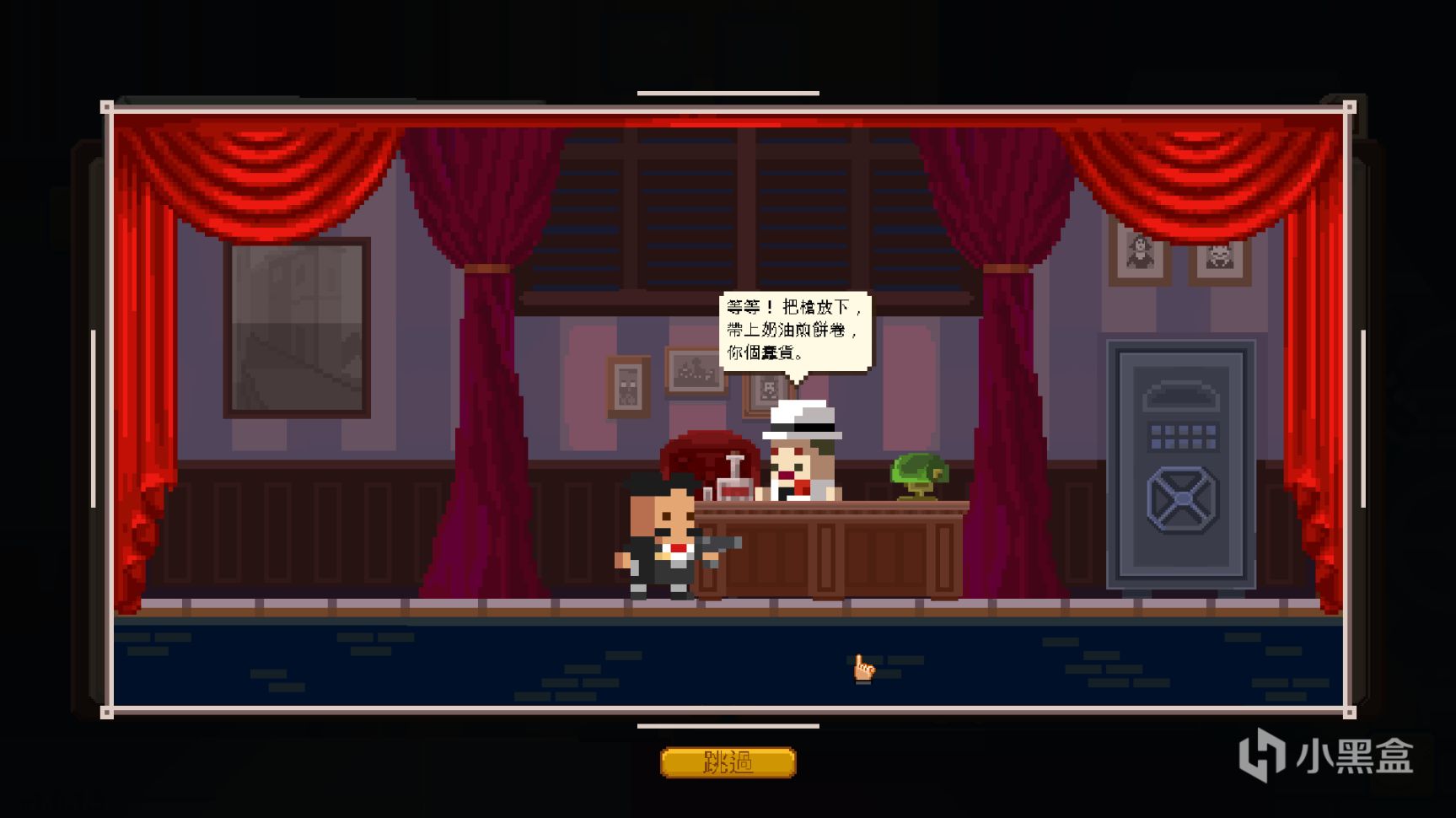 【PC游戏】在休闲模拟的《双面教父》里带家族开餐厅-第5张