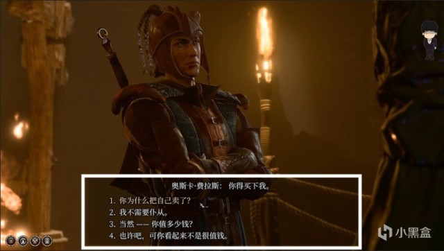 【PC遊戲】晉升之路-散塔林會地下交易相關第一彈！博德之門3攻略-裝備篇-第19張