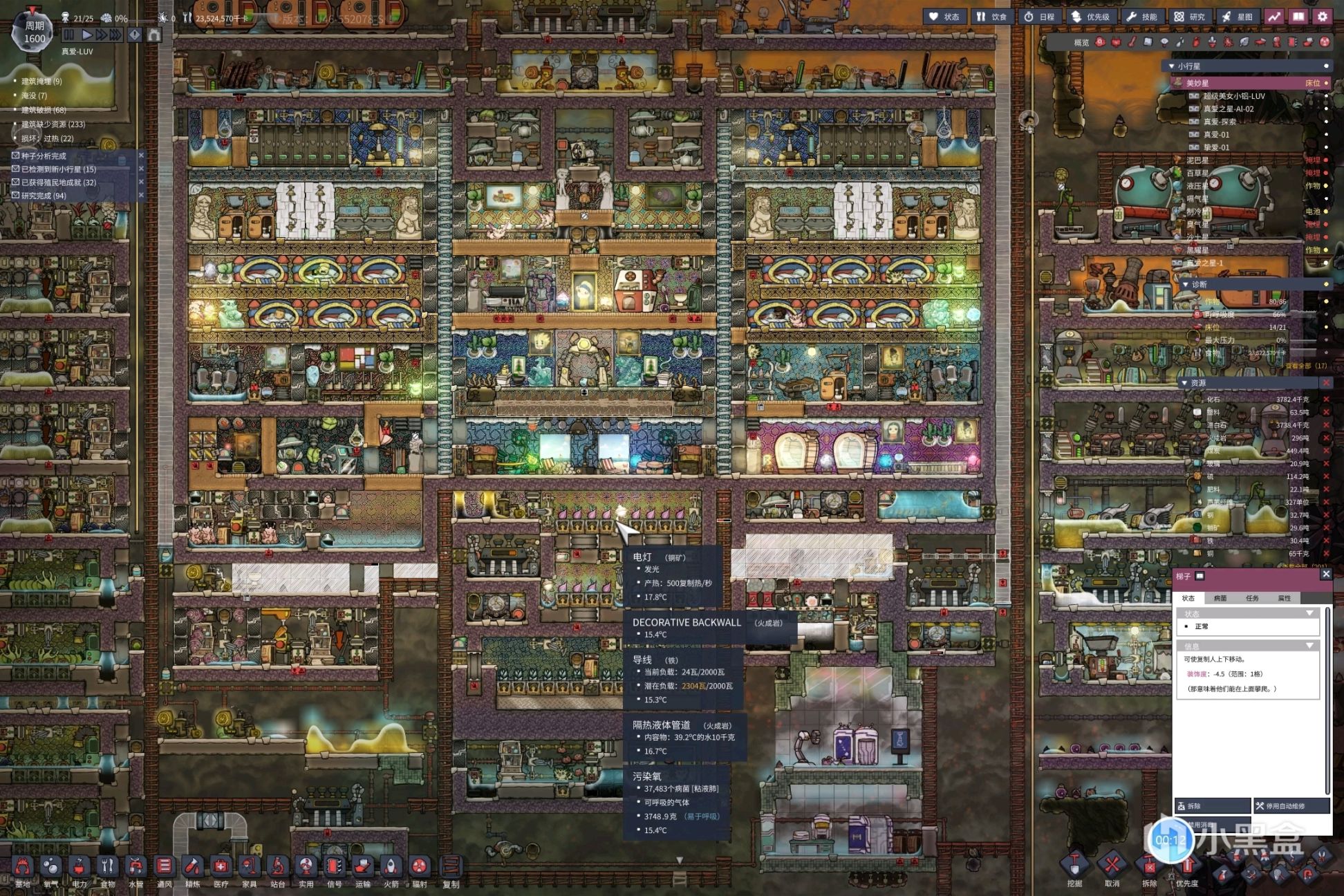 【PC遊戲】熱愛策略遊戲的每一步，都恰到好處：八款策略遊戲推薦-第31張