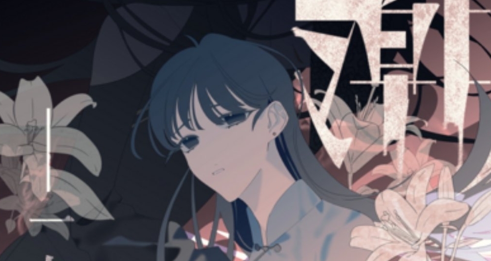 【Steam】免費領取國產獨立遊戲《潮-1927-》