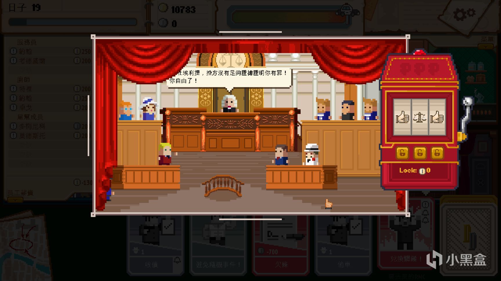 【PC游戏】在休闲模拟的《双面教父》里带家族开餐厅-第4张