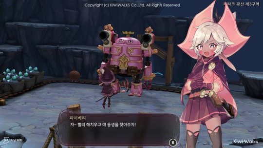 《魔女之泉R》將於2023年9月26日上架steam，國區首周85折141元-第5張